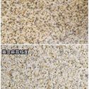 吉林省 黄金麻光面，荔枝面