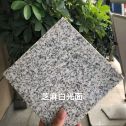 吉林省芝麻白石材用途及优势介绍