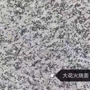 吉林省 芙蓉白（芝麻白大花）火烧面