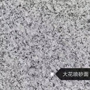 吉林省 芙蓉白（芝麻白大花）荔枝面