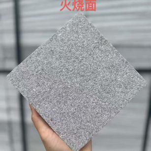 吉林省 芝麻灰火烧面