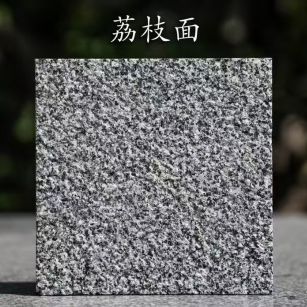 吉林省 芝麻黑荔枝面