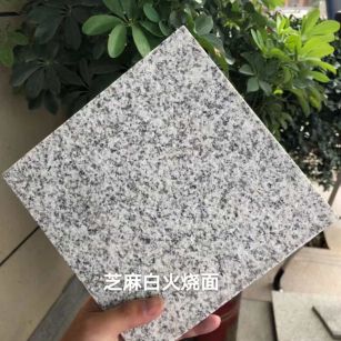 吉林省芝麻白火烧面地铺