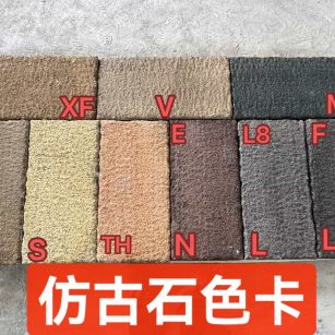 吉林省仿古石-色卡，询价有惊喜