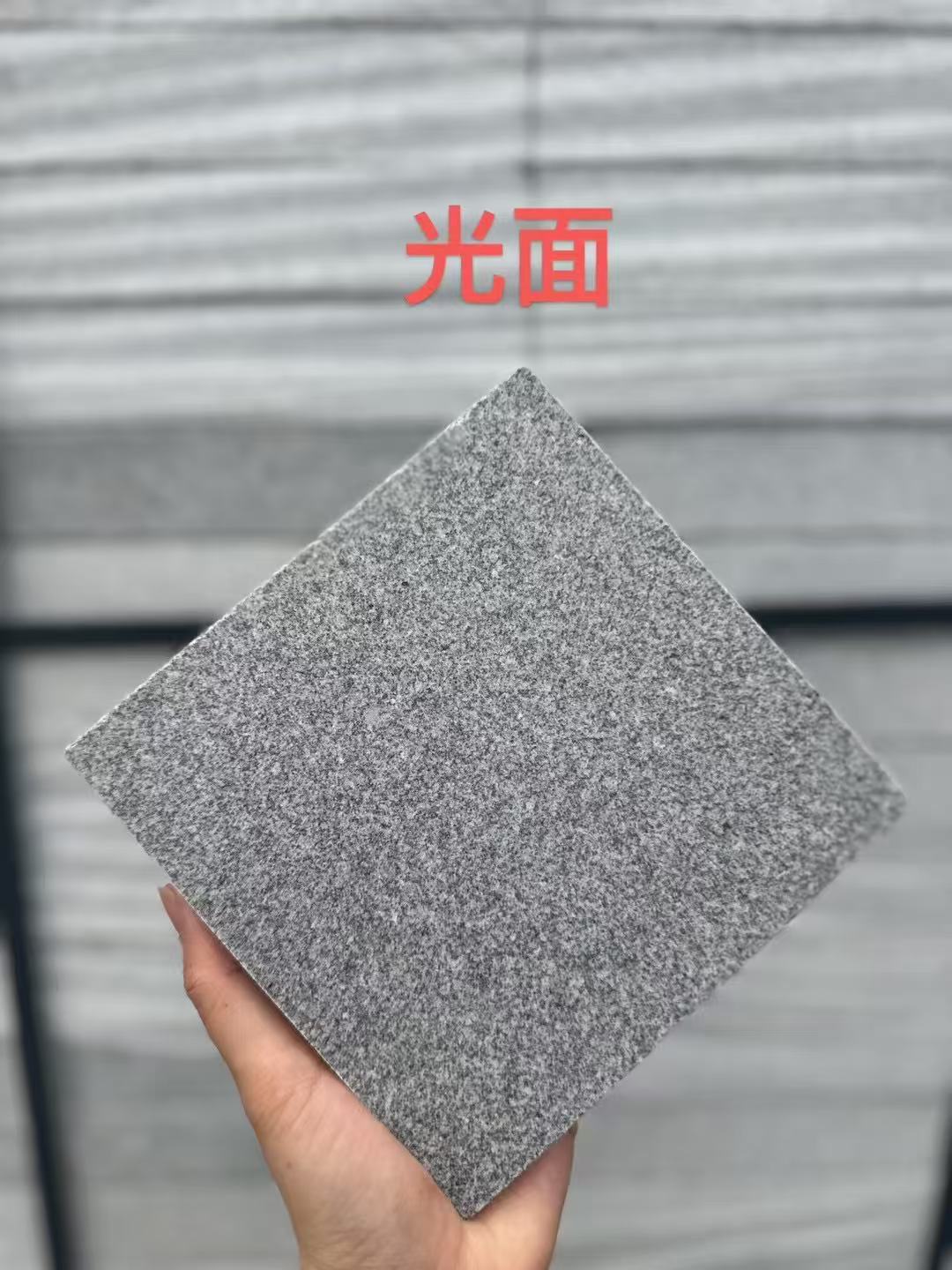 吉林省 芝麻灰光面