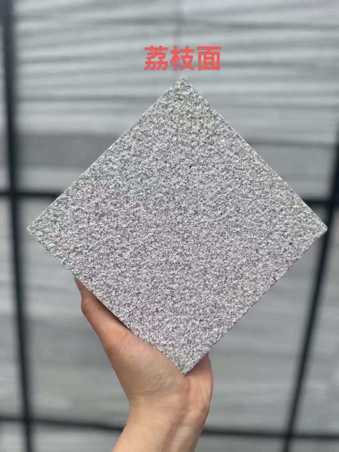 吉林省 芝麻灰荔枝面