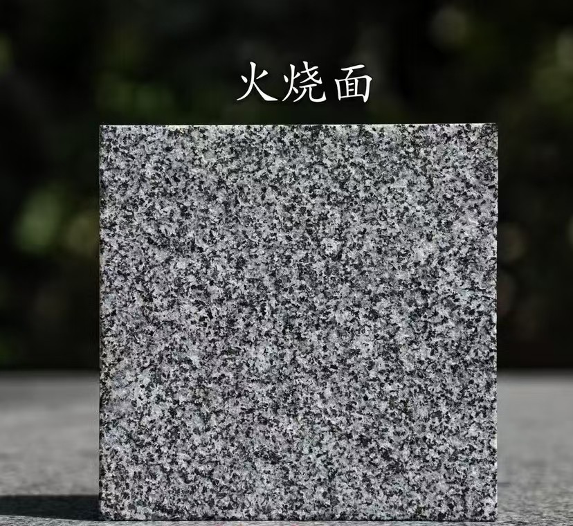 吉林省 芝麻黑火烧面