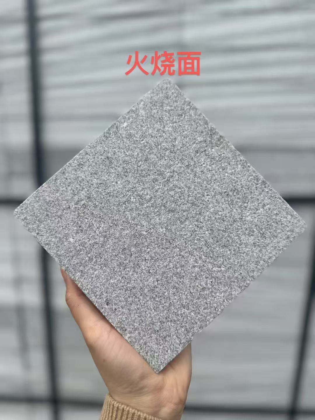 吉林省 芝麻灰火烧面
