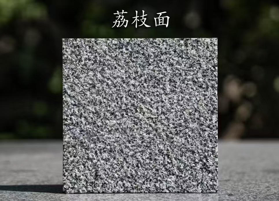 吉林省 芝麻黑荔枝面